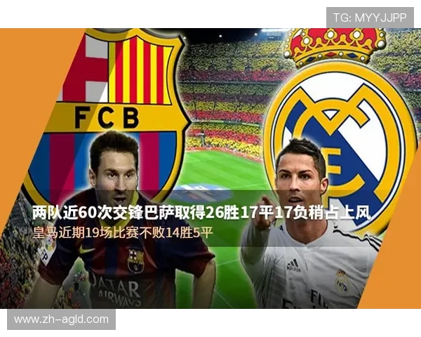 西甲联赛免费视频直播赛程及推荐APP平台