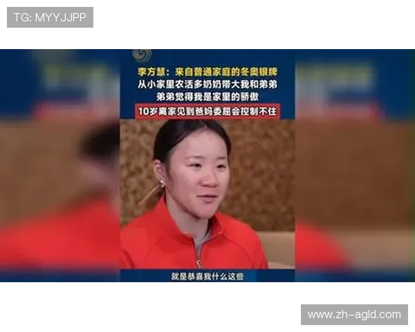 米兰看台银牌瞬间解读李方慧与中国家庭梦想的体育之路